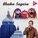 Bhaba Sagara