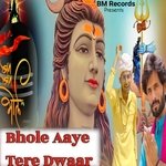 Bhole Aaye Tere Dwaar