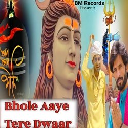 Bhole Aaye Tere Dwaar