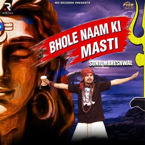 Bhole Naam Ki Masti Songs Download - Free Online Songs @ JioSaavn