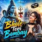 Bhole Teri Bombay artwork