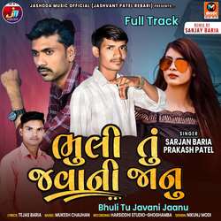 Bhuli Tu Javani Jaanu Full Track-SCtTAjxgQGc