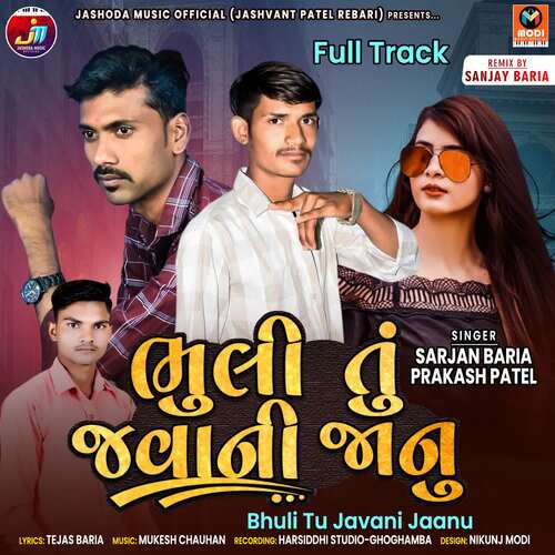 Bhuli Tu Javani Jaanu Full Track