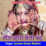 Bira Mhara Mela Chadu