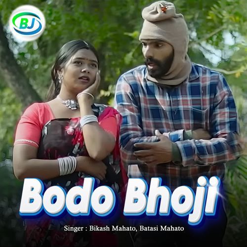 Bodo Bhoji