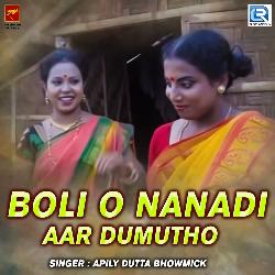 Boli O Nanadi Aar Dumutho-PzonCRhydGE