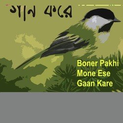 Boner Pakhi Mone Ese Gaan Kare-OARfVgVGDgI