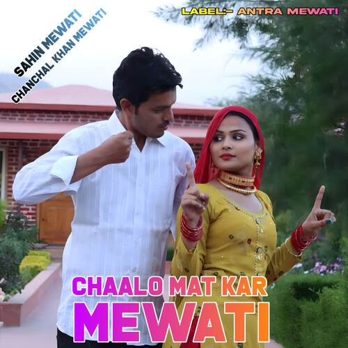 Chaalo Mat Kar Mewati