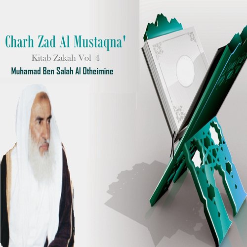 Charh Zad Al Mustaqna', Pt.9