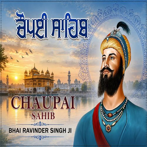 Chaupai Sahib Da Path