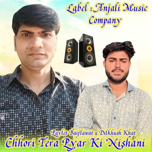 Chhori Tera Pyar Ki Nishani