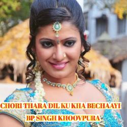 Chori Thara Dil Ku Kha Bechaayi