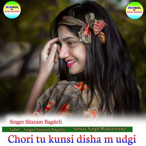 Chori tu kunsi disha m udgi