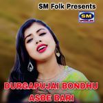 DURGAPUJAI BONDHU ASBE BARI