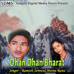 Dhan Dhan Bharat-IzxfVA5-cGU