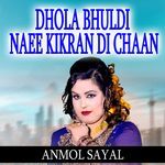 Dhola Bhuldi Naee Kikran Di Chaan