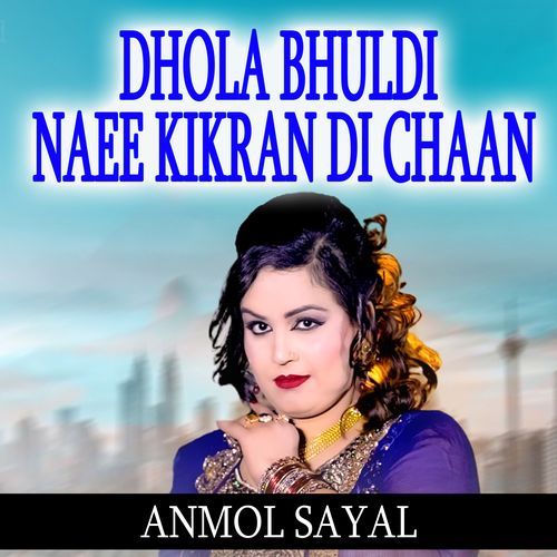 Dhola Bhuldi Naee Kikran Di Chaan