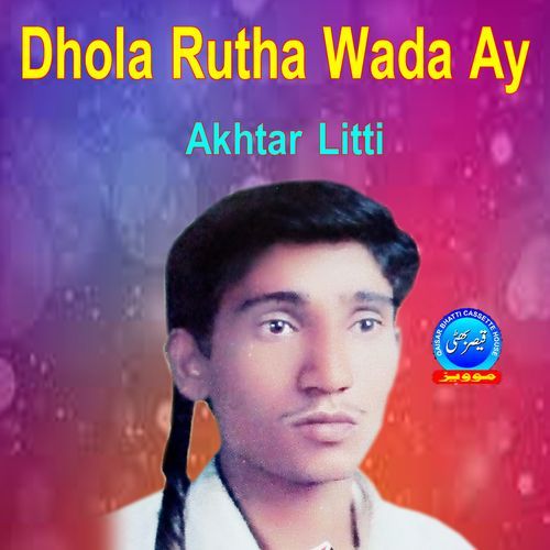 Dhola Rutha Wada Ay