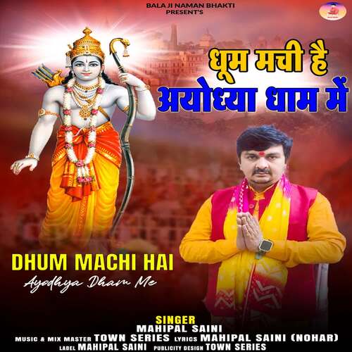 Dhum Machi Hai Ayodhya Dham Me
