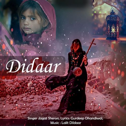 Didaar