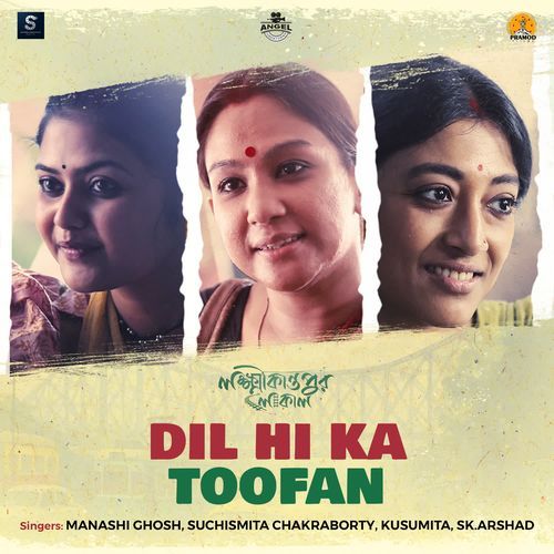 Dil Hi Ka Toofan (From "Lokkhikantopur Local")