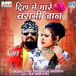 Dil Me Mare Basgi Jaan