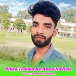 Dilwa Tootala Ke Awaz Na Hola