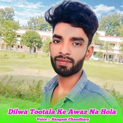 Dilwa Tootala Ke Awaz Na Hola-FxsAUh5yZXs