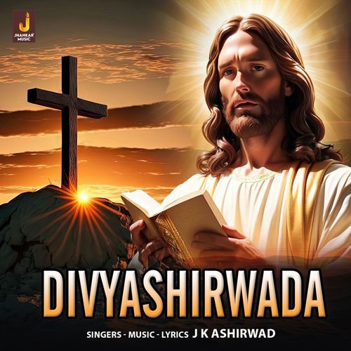 Divyashirwada