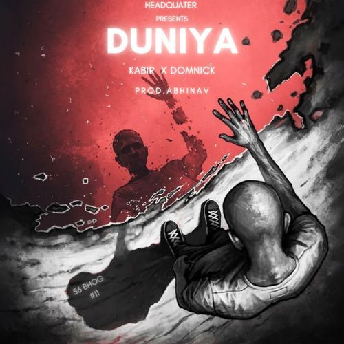 Duniya