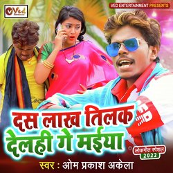 Dus Lakh Tilak Delhi Ge Maiya