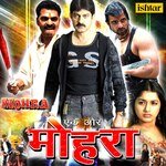 Gulab Ho Mehndi Lagana