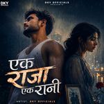 Ek Raja Ek Rani