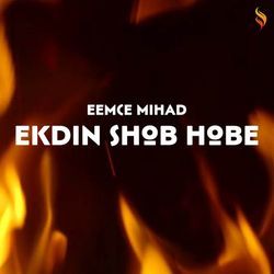 Ekdin Shob Hobe-NjkzZxgAR3k