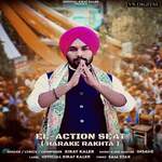 El - Action Seat (Harake Rakhta )