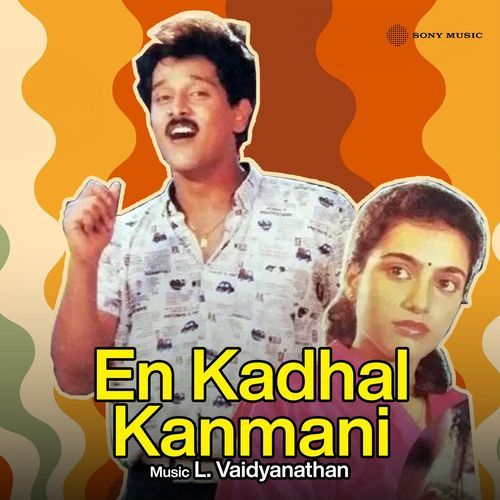 En Kadhal Kanmani (Original Motion Picture Soundtrack)