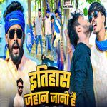 Etihas Jahan Jano Hai