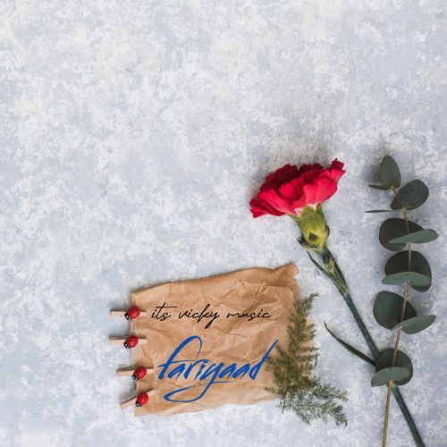 Fariyaad