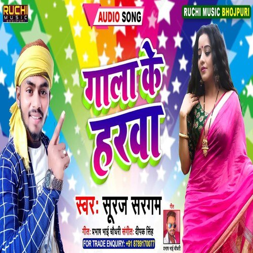 Gala Ke Harwa