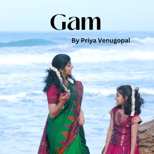 Gam