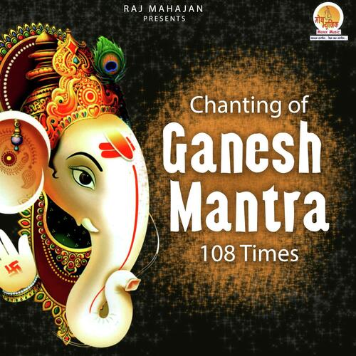 Ganesh Mantra