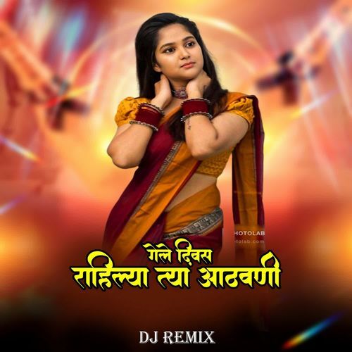 Gele Divas Rahilya Tya Aathvani (Dj Remix)