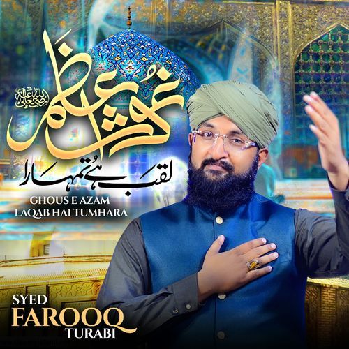 Ghous e Azam Laqab Hai Tumhara