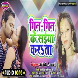 Gin Gin Ke Saiya Karata (Bhojpuri Song)-PVoCaEJUXH4