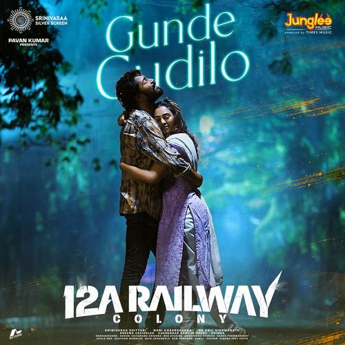 Gunde Gudilo (From &quot;12A Railway Colony&quot;)