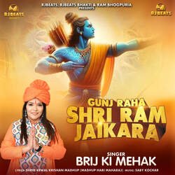 Gunj Raha Shri Ram jaikara-ABsBbj15BEA