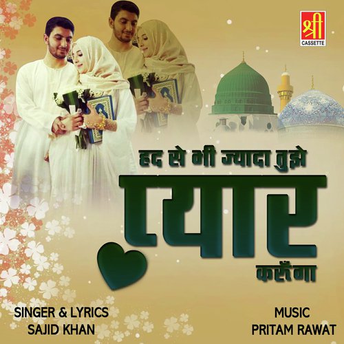 Had Se Bhi Jyada Tujhe Pyar Karunga Song Download from Had Se