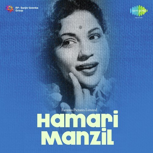 Hamari Manzil