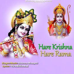 Hare Krishna Hare Rama-GBA5QTlBVmw