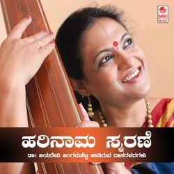 Maada Baaradhu Nodi